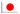 日本語